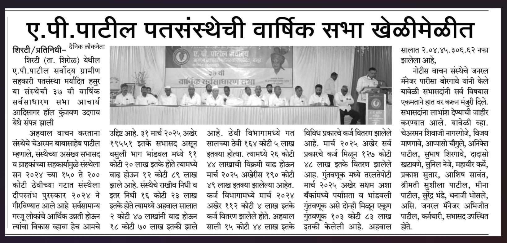 news