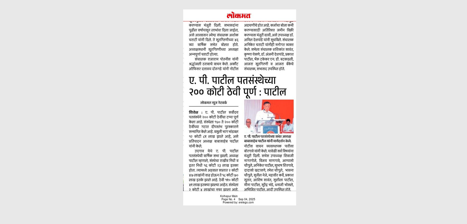 news